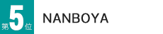NONBOYA